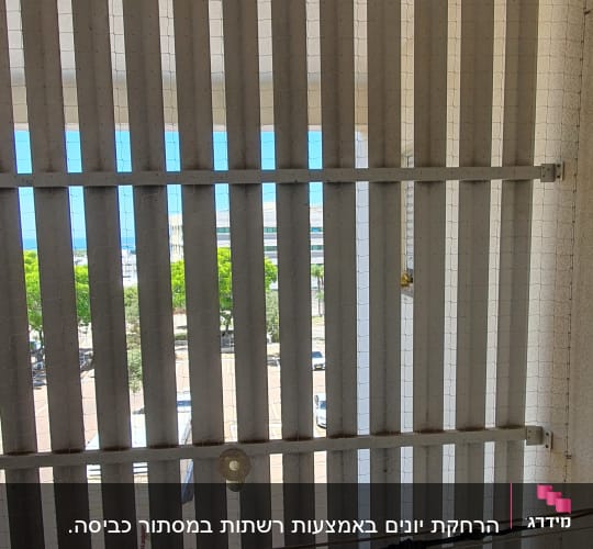 רשת למניעת כניסת יונים על חלון מרפסת